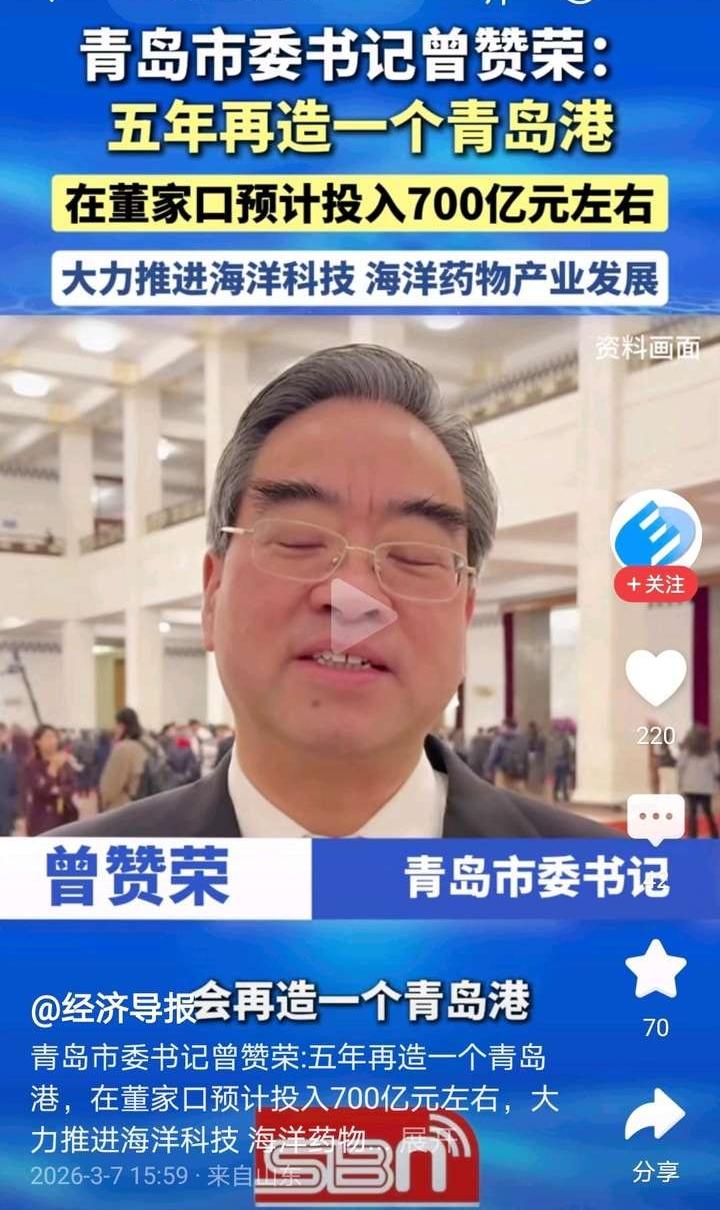 董家口2.0启航：黄岛工业能否搭上这趟“快车”？

随着董家口至五莲铁路及胶新铁