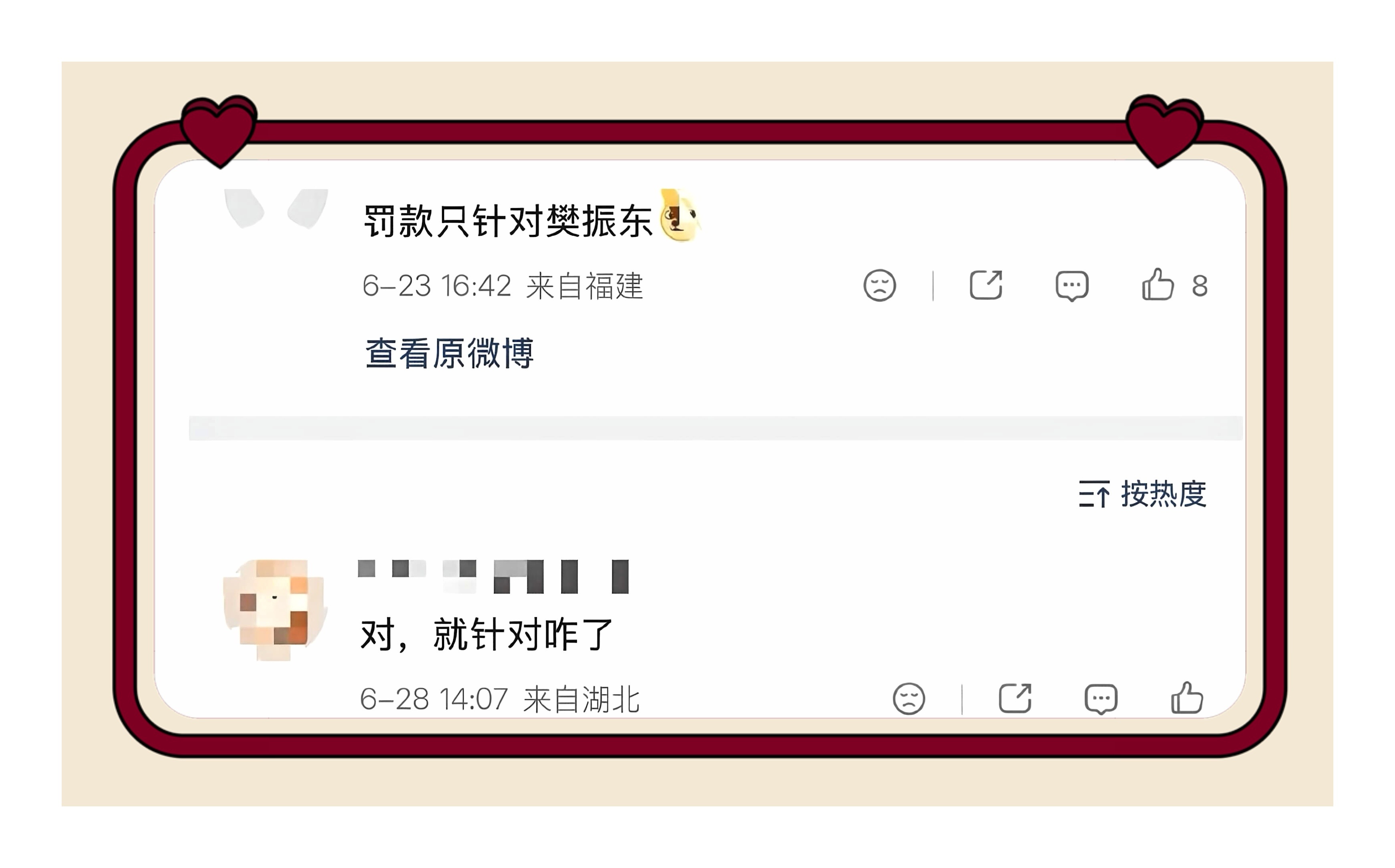 换言之：就不要face，咋滴！国乒首位淘汰制大师在流浪小丑在殿堂为什么乒乓球成饭