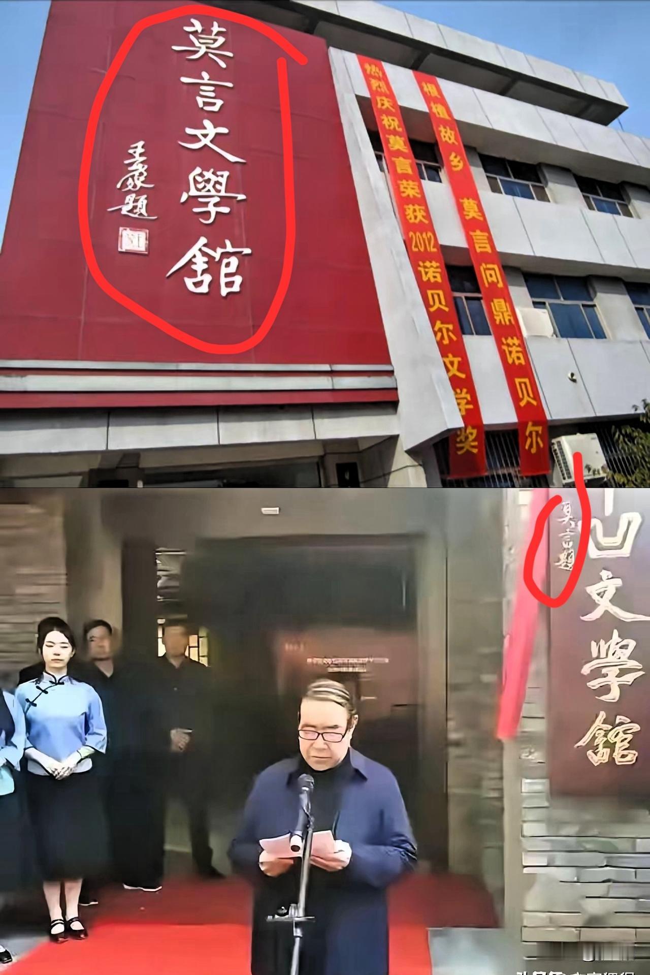 真不是我大惊小怪，
要不是最近闲来无事扒了扒，都不敢信咱们文坛的“大师”们，居然