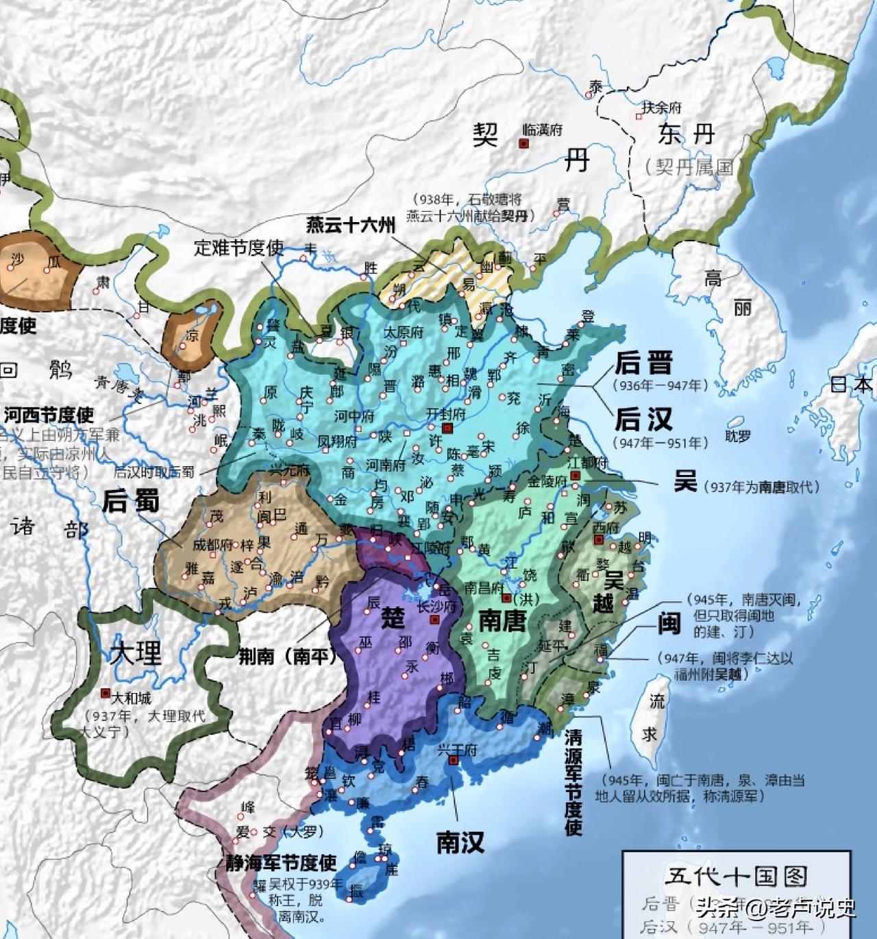 热播剧《太平年》里后晋、后汉历史示意图，占据中原的王朝虽然疆域版图和实力最大，但