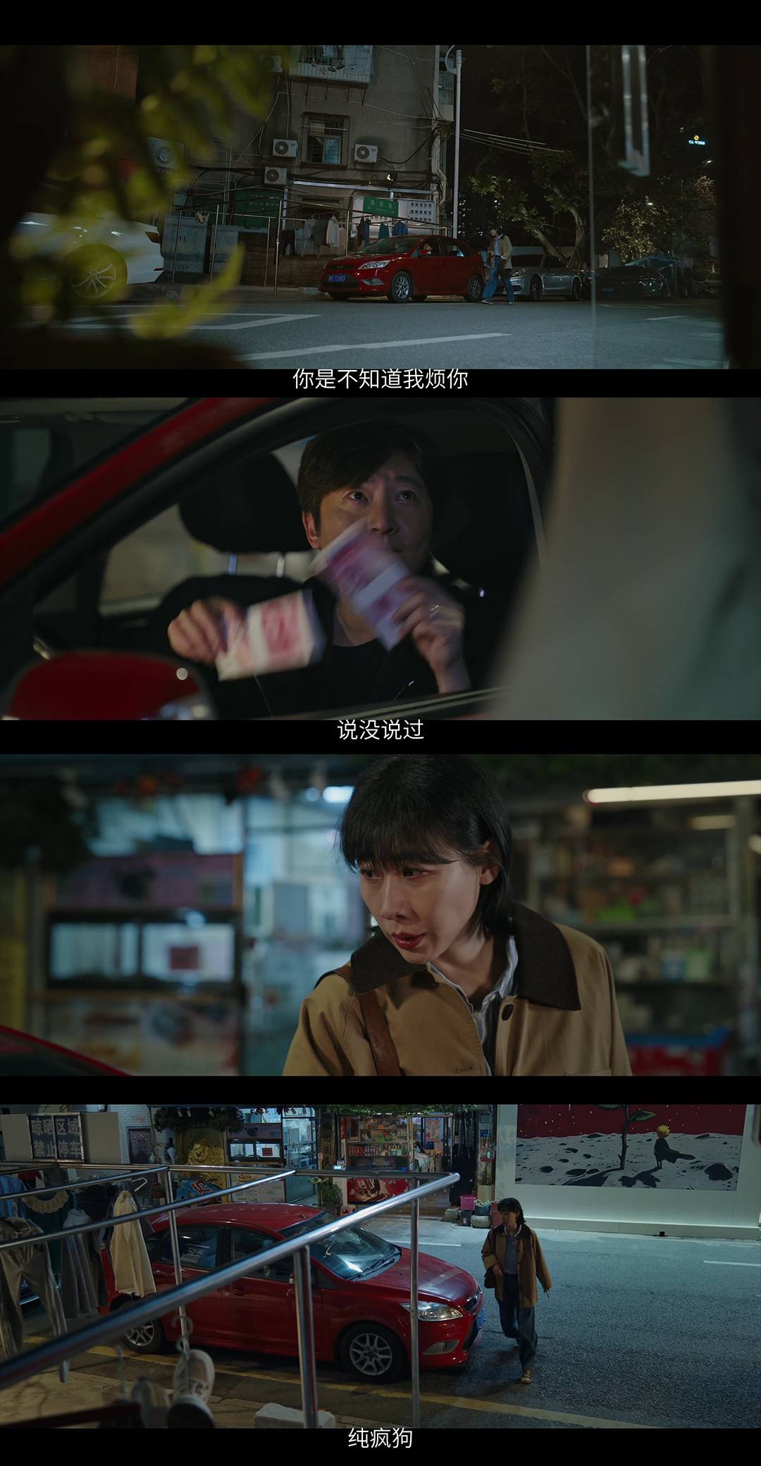 迷墙在演谁的中式家庭打算约上闺蜜一同追剧，剧中婚姻里的无奈与拉扯，特别适合一起聊