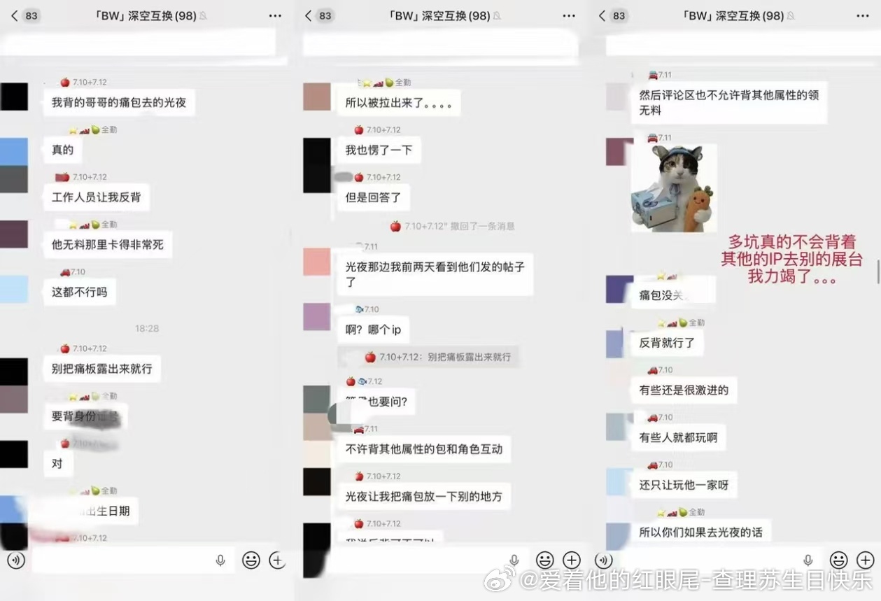 叠解迷惑行为大赏 全世界最ex的群体 