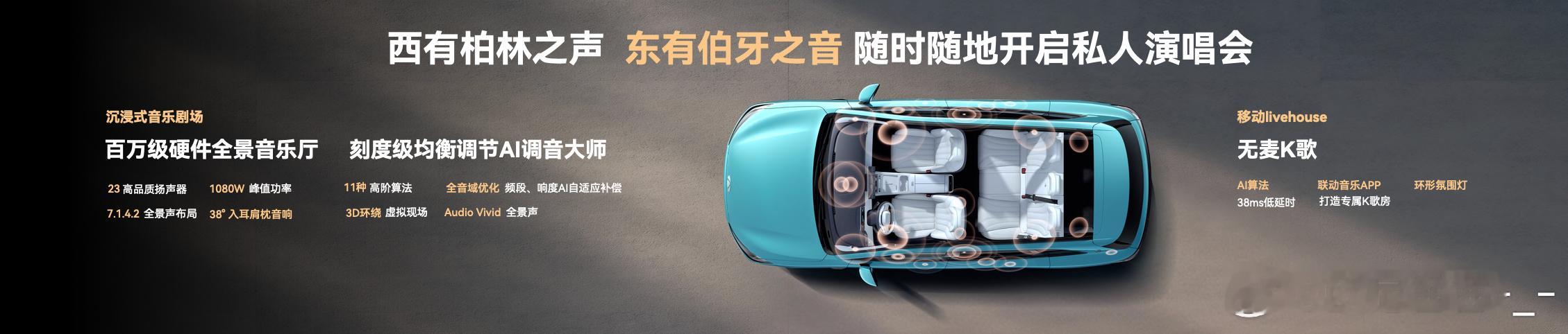 奇瑞风云T9L，12.99万我喜欢这个可以放平双人床哈哈，还有伯牙之音音响加持，