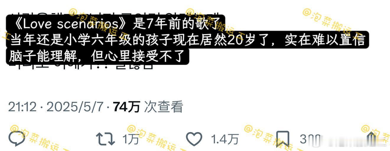 无法接受《Love scenario》已经是7年前的歌了… ​​​