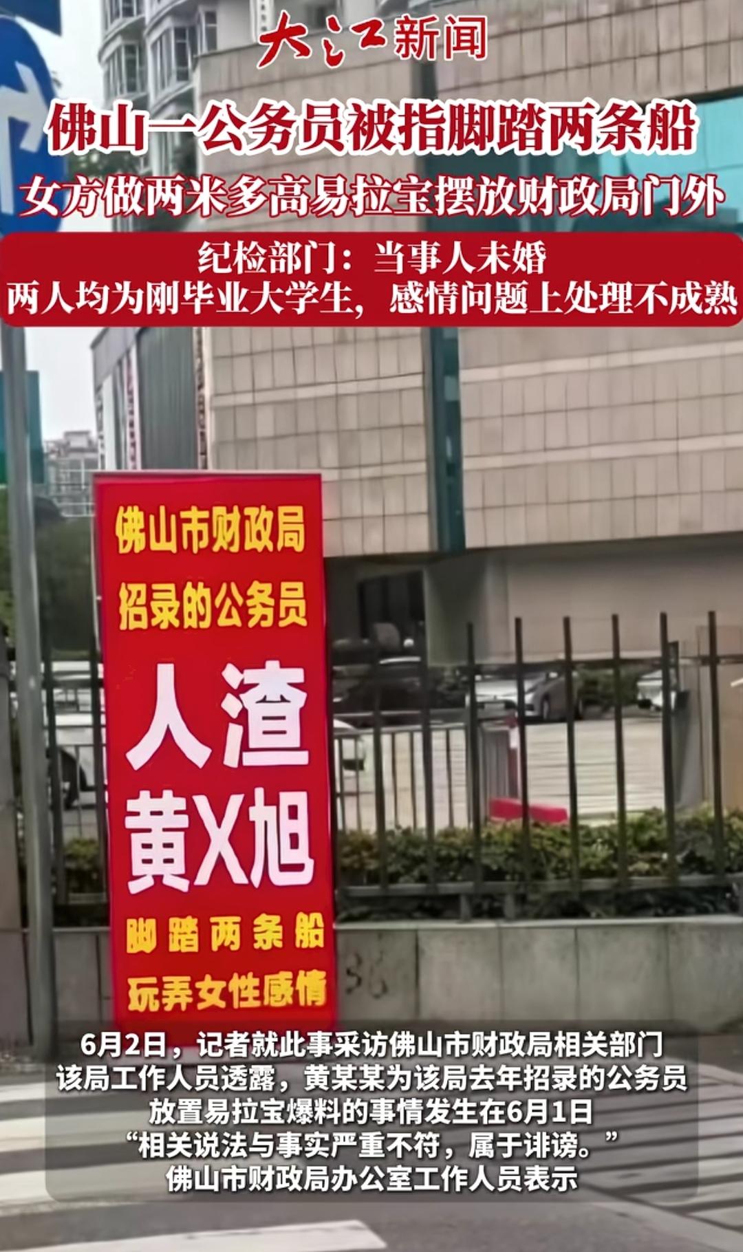 既然组织上认定男子没有问题，而且是属于女子诽谤，女子还反复举报并且在公共场合闹成