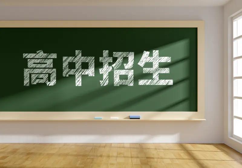 临沂教育这几年最大的变化就是高中自主招生，掐尖，贯通培养了。
三年前临沂一中开始