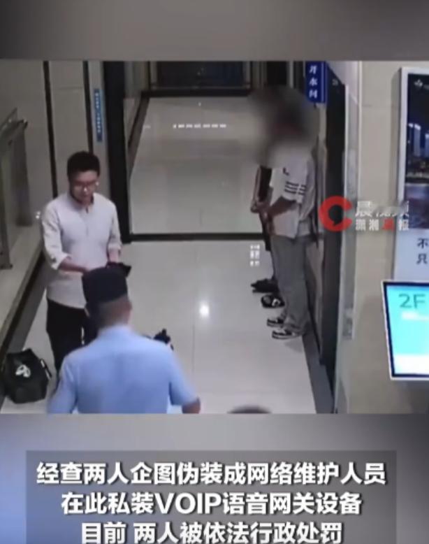 “胆子也太大了！” 浙江衢州，两名小伙带着诈骗定位装备，走进政务大厅准备安装，方