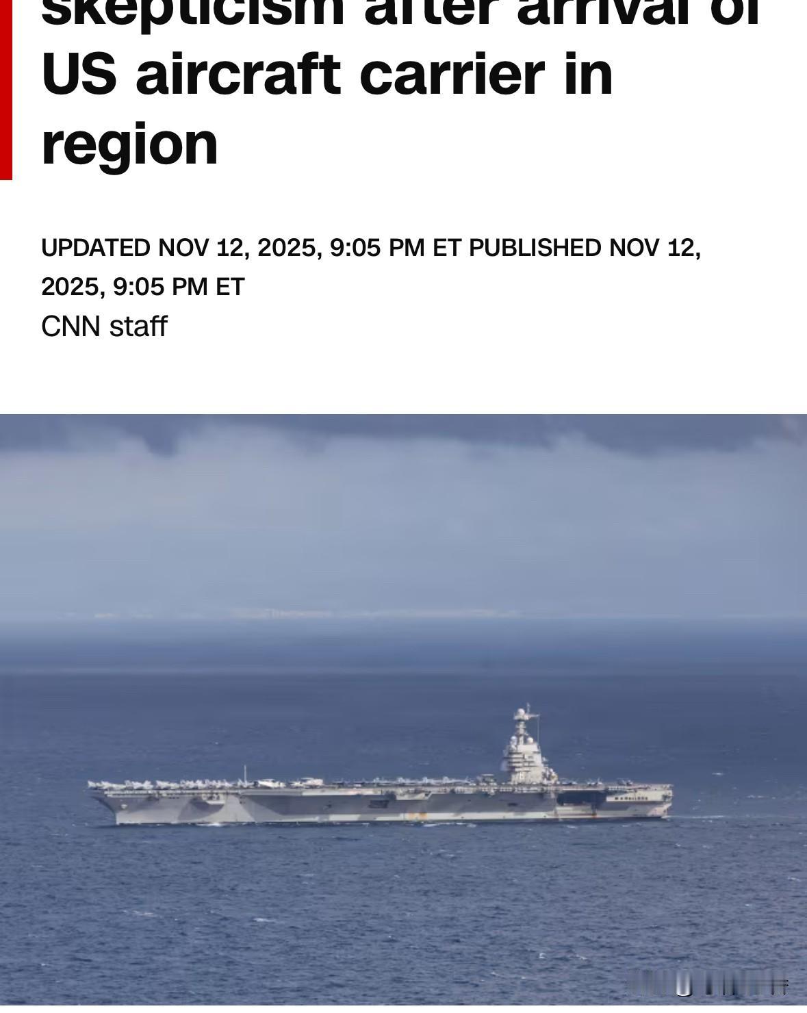 美媒称，随着美福特号航母打击群抵达加勒比地区后，委内瑞拉人从质疑，到担心的情绪在