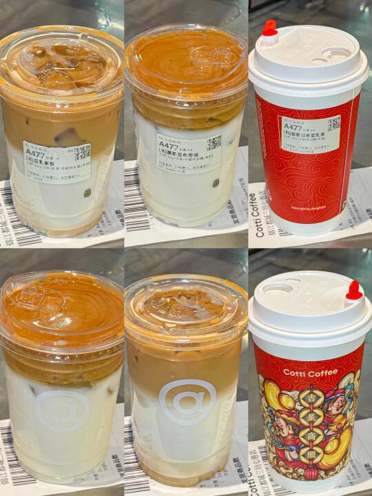 打工人亲测4杯库迪奶咖丨附超全测评