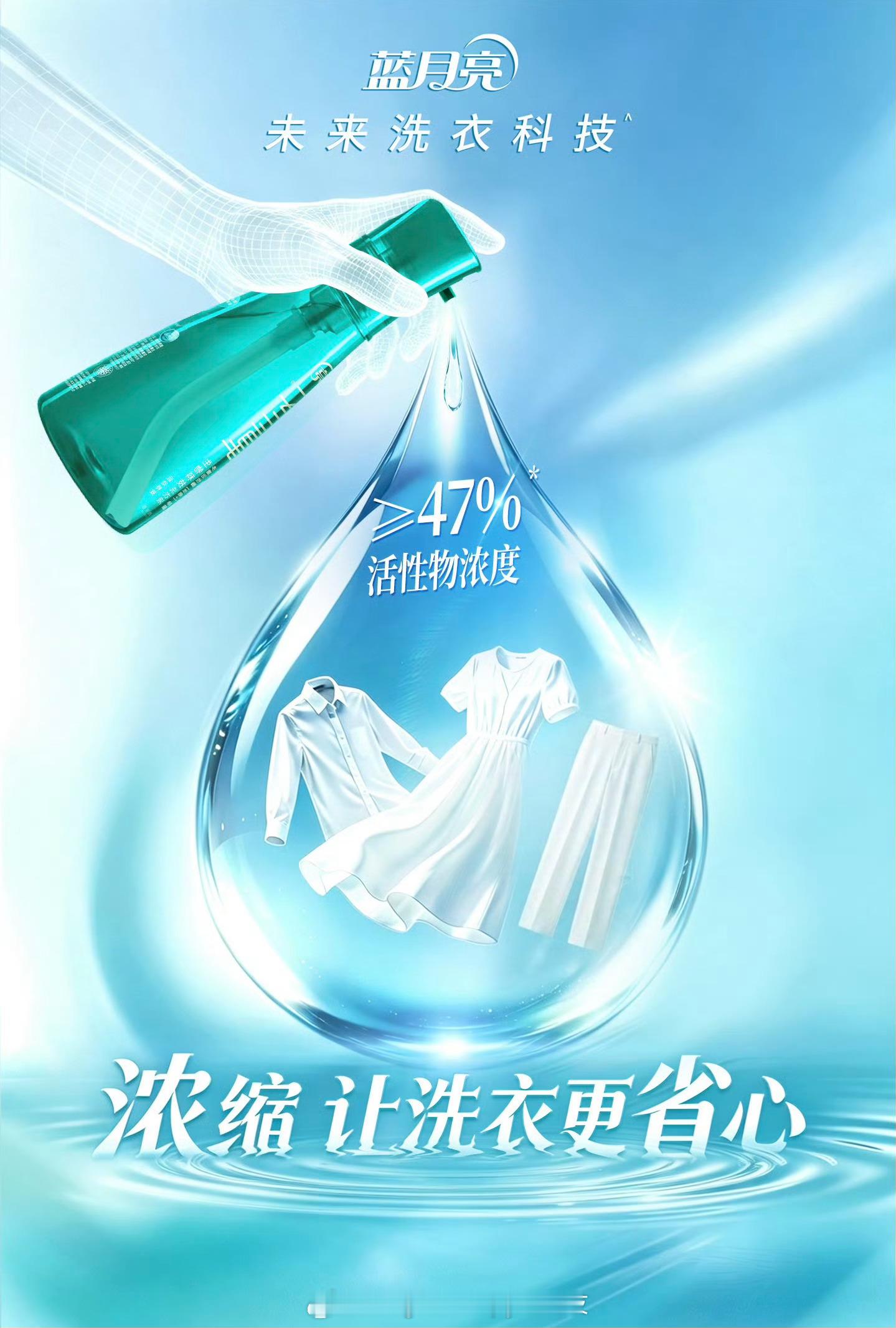 日常洗衣，你是否也有这些困扰：洗衣液不知怎么选、有效成分看不懂、各种污渍应该如何