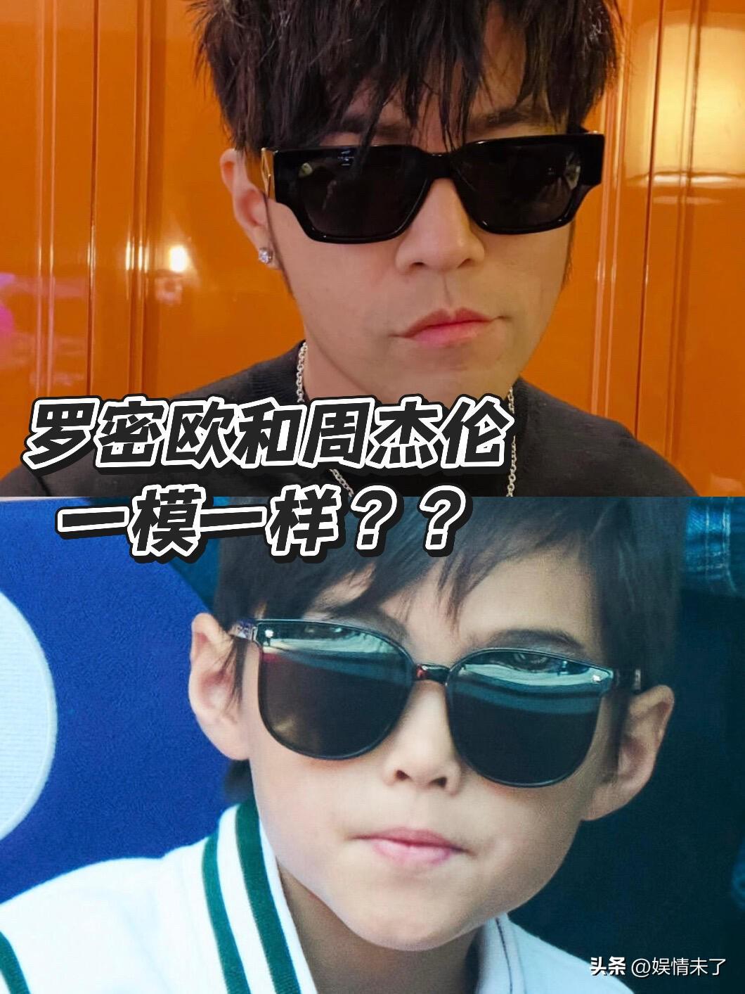 罗密欧和周杰伦，好大儿和他爸爸越长越像了[比心]