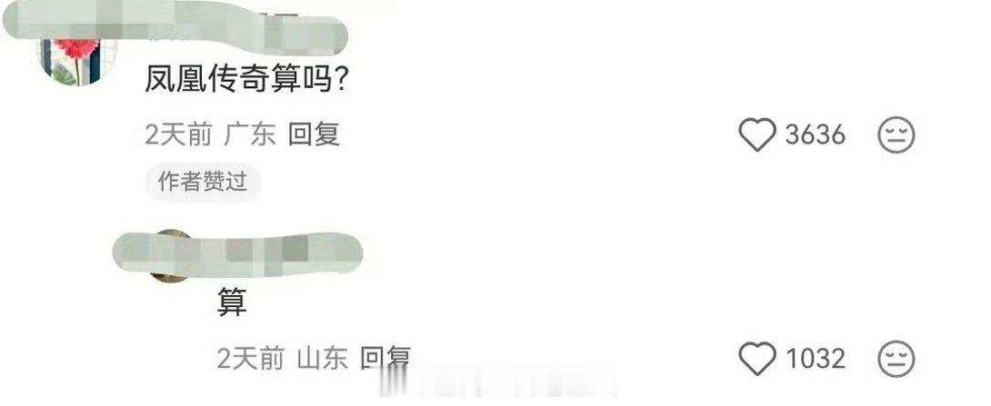 凤凰传奇演唱会本来如火如荼，然后曾毅一个手表全部按停了，后面估计也很难再出来了?