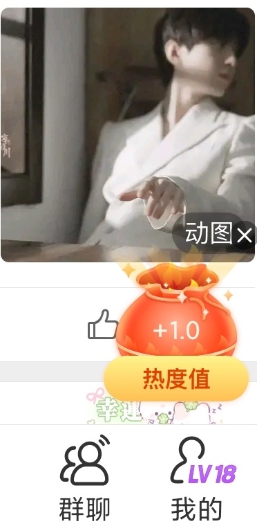 成毅 今日福袋：1+0.5+0.5=2就截到一张图
