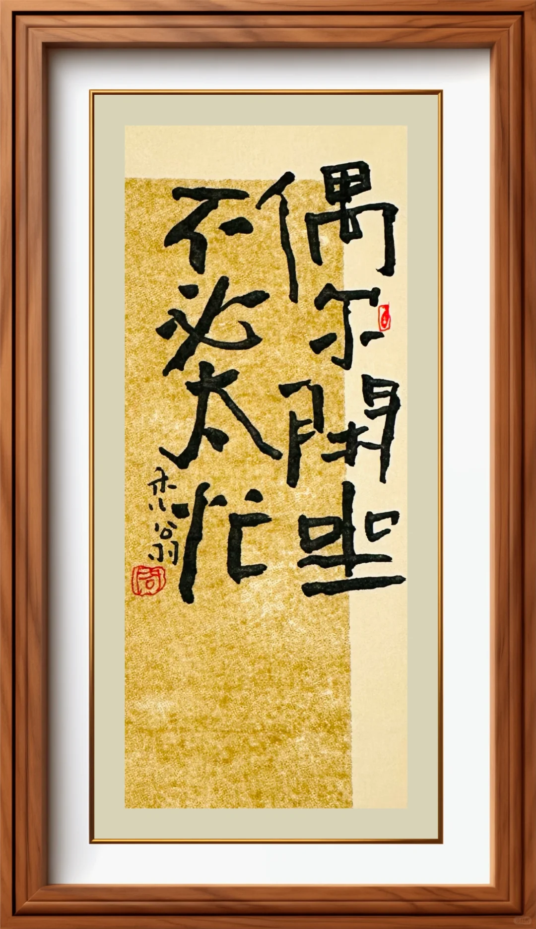 每日手写小品Day-123｜偶尔闲坐不必太忙。