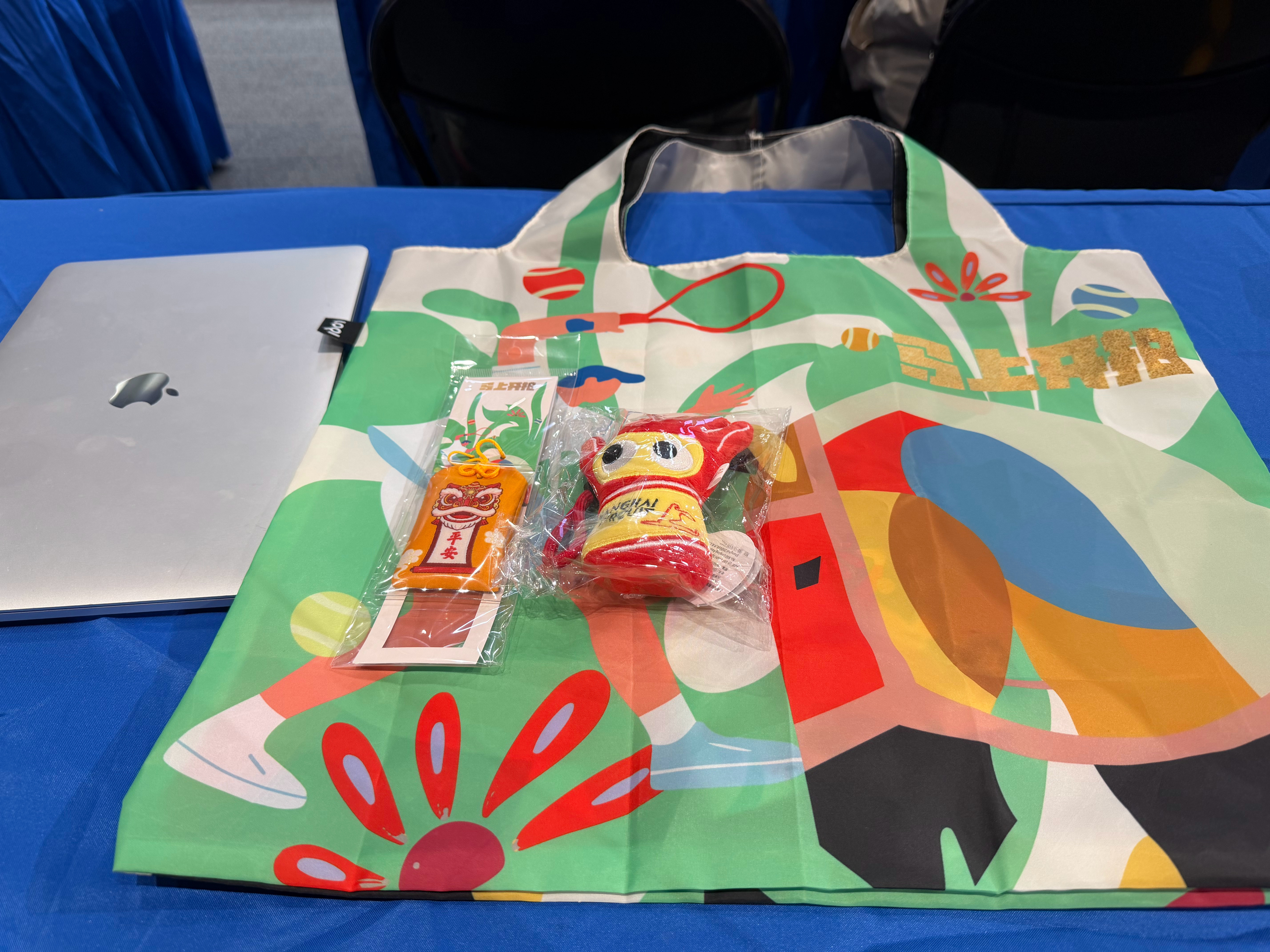 可可爱爱的《马上开拍》网球陪你过春节