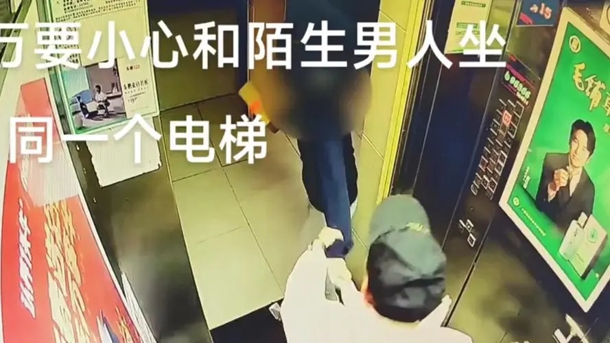 #女子出电梯被男子强行拽回要联系方式#女性朋友如果单独搭乘电梯，一定要提高警惕小