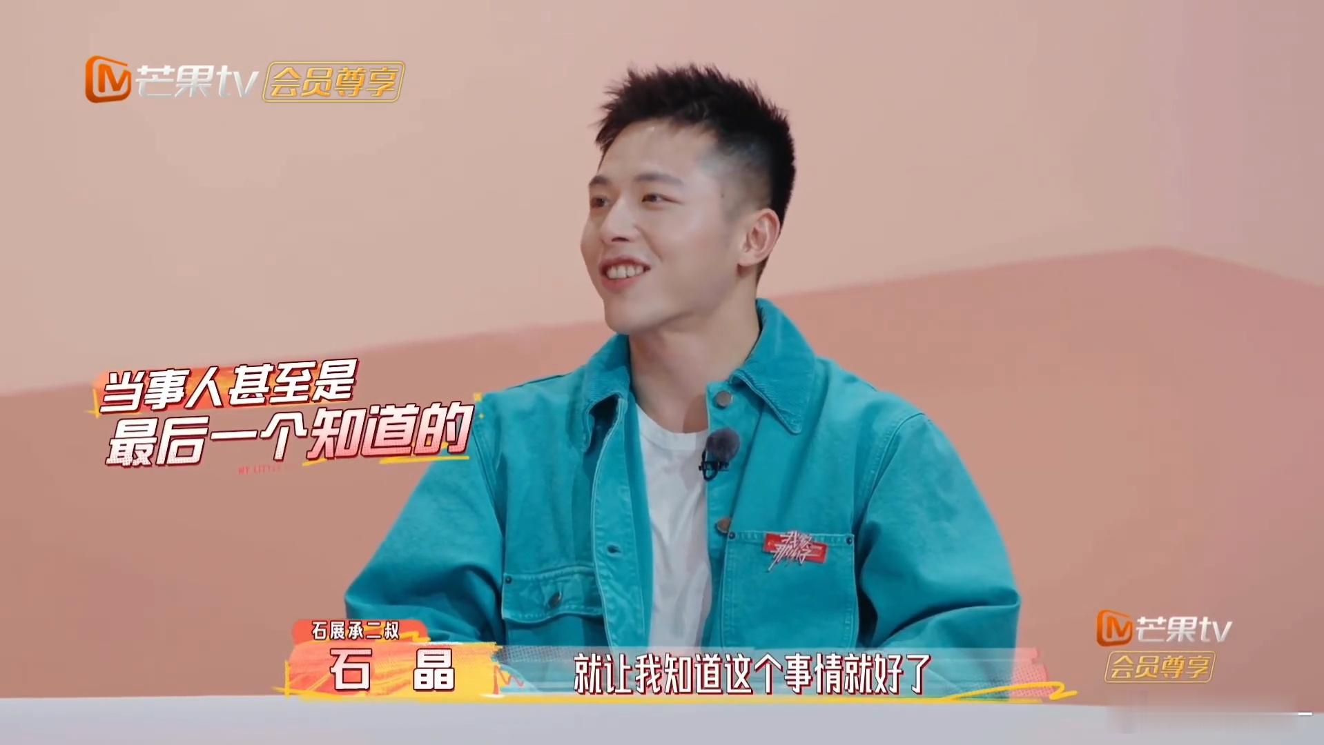 毛巾二叔收到红头文件才知道自己成总裁我家那小子别人升职是领导找谈话，二叔升职是收