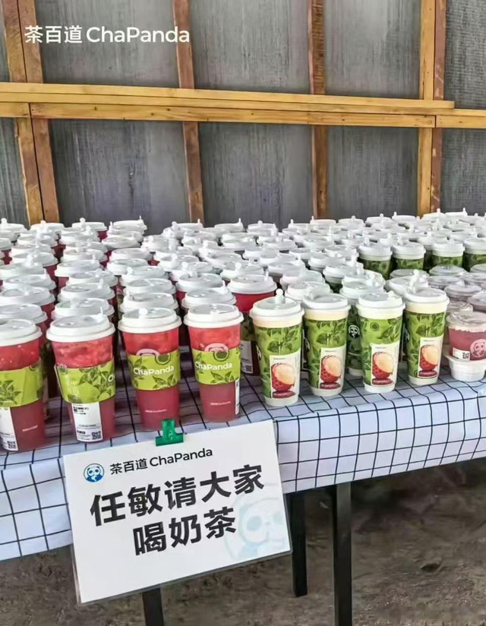 任敏请客董思成新剧组任敏请董思剧组喝奶茶任敏请客董思成新剧组 