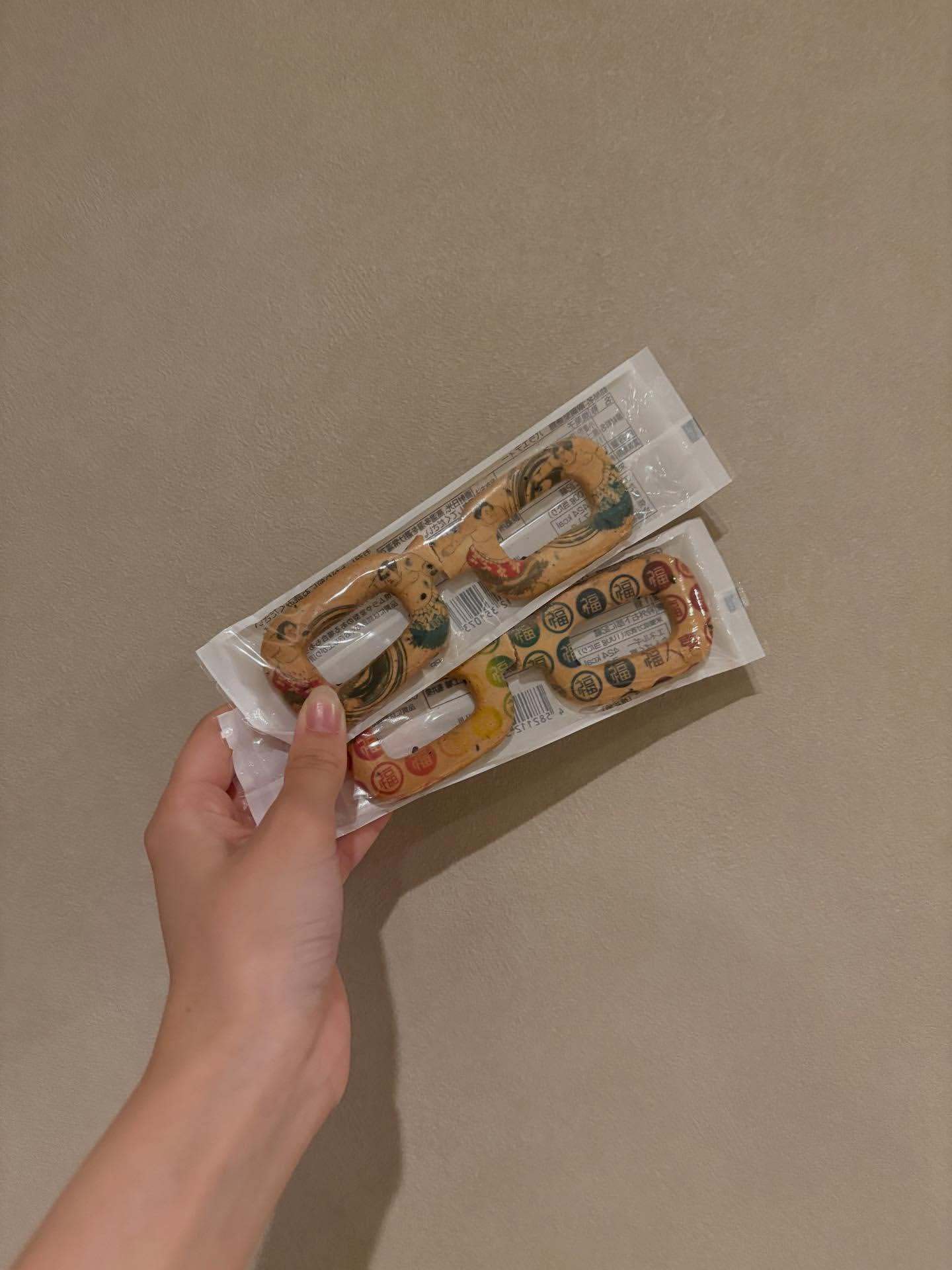 井上和「☺︎☺︎☺︎」 ​​​