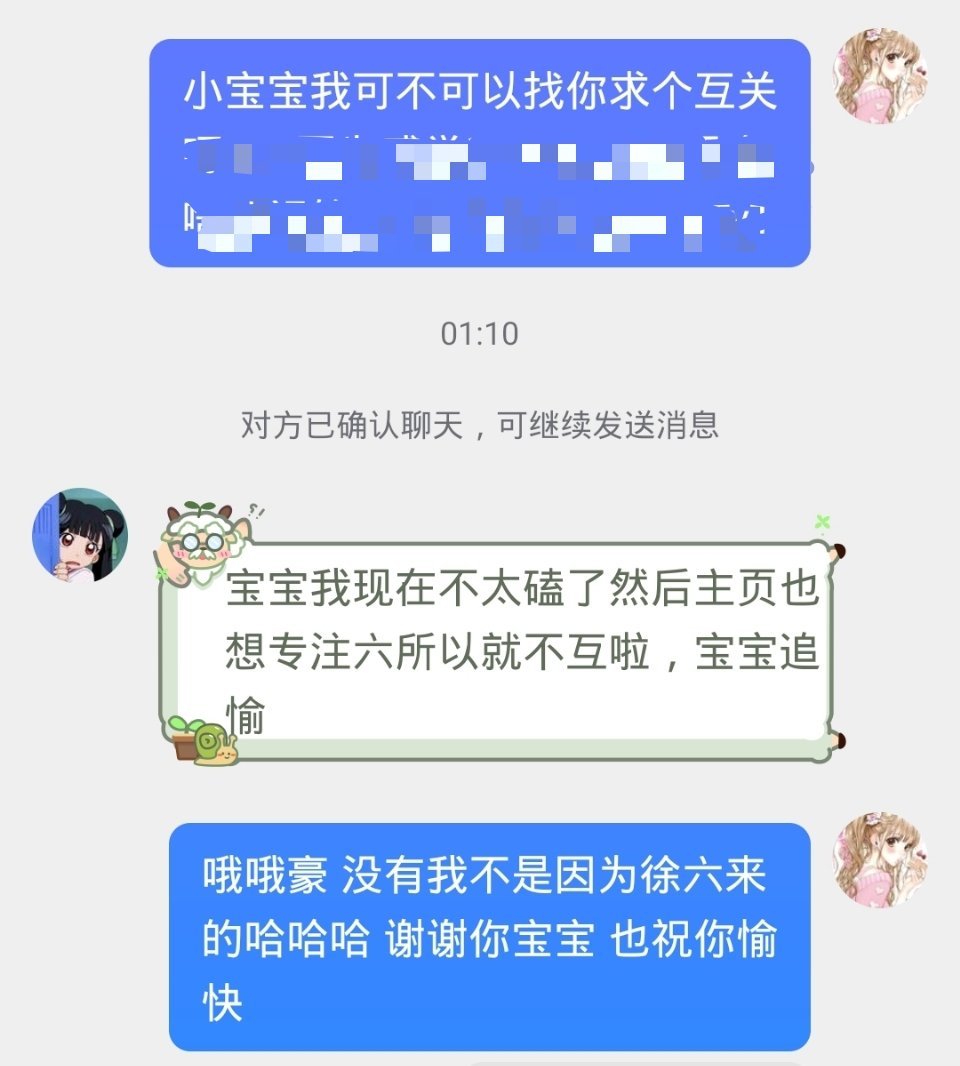 我玩抖音： 