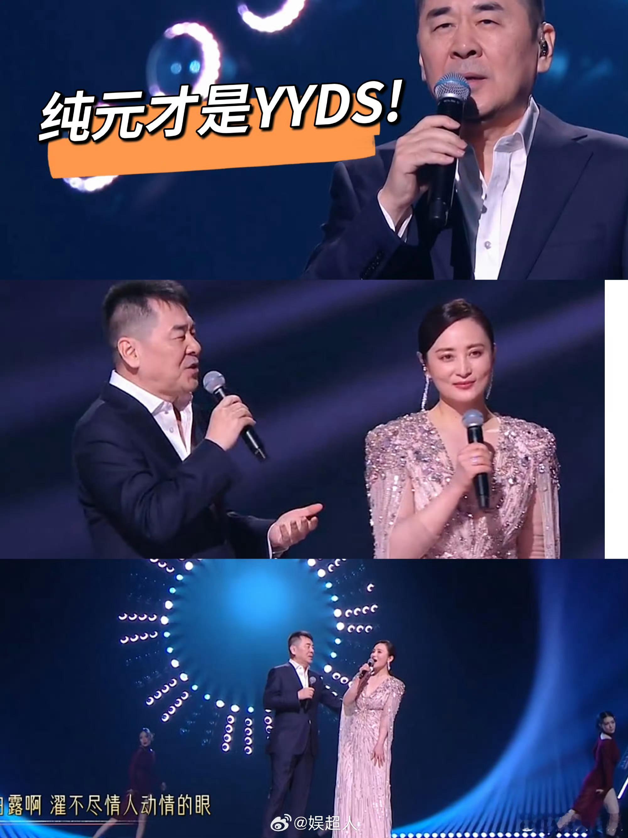 人类对甄嬛传的开发程度还远远不够  甄嬛传小主节晚会，皇后娘娘和华妃变身妙音娘子