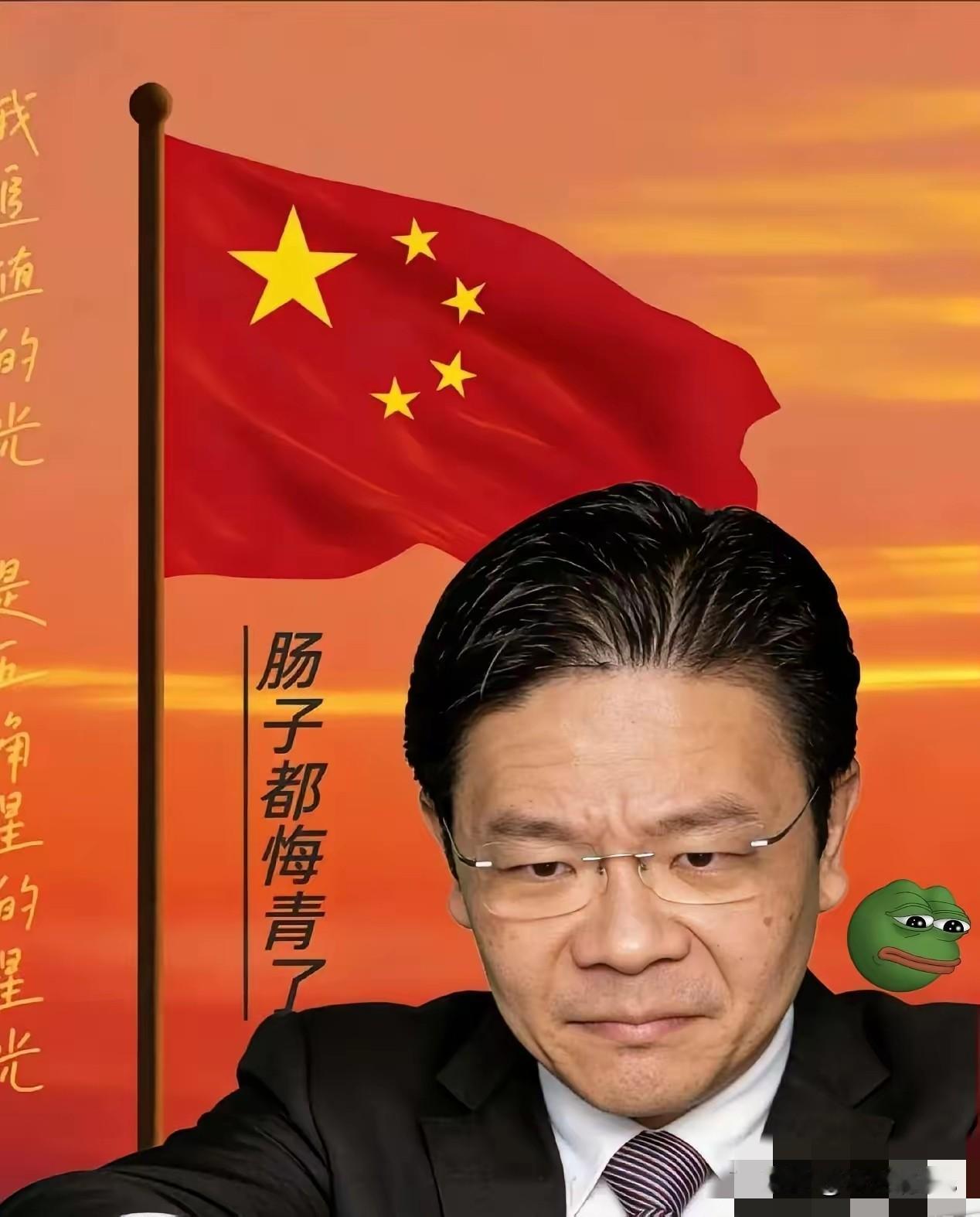 海南封关后 
最不开心的人跳出来了
12月19号，新加坡经济贸易部长黄循财，在彭