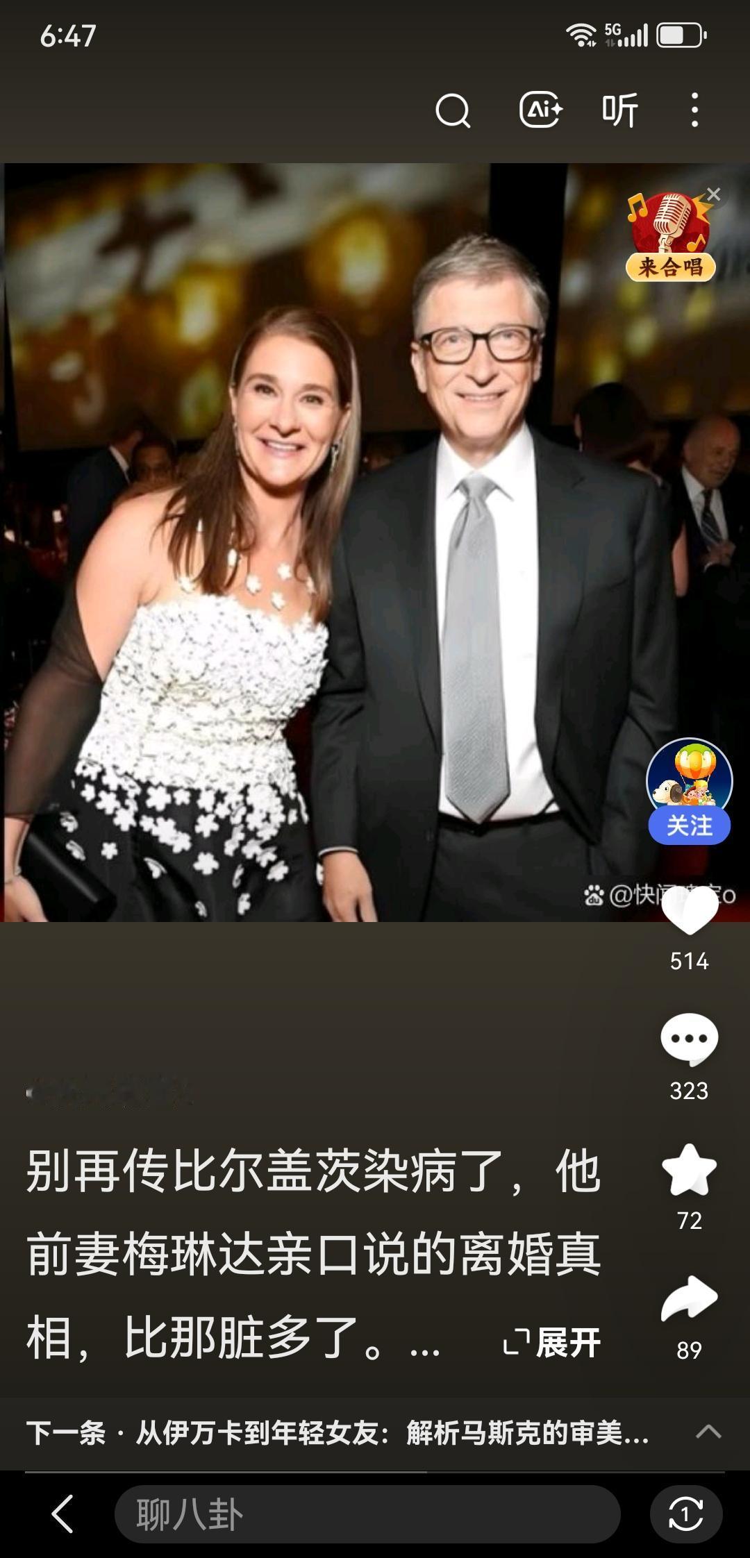 男人有钱就变坏，男人有权也可变坏；女人变坏就有钱，女人变坏也可能有权。人性有趋恶