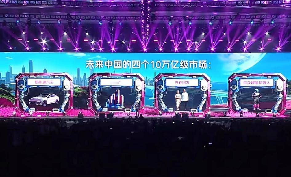 财经专家吴晓波说未来十年，中国有四个10万亿的产业存在，新能源汽车、房地产、养老