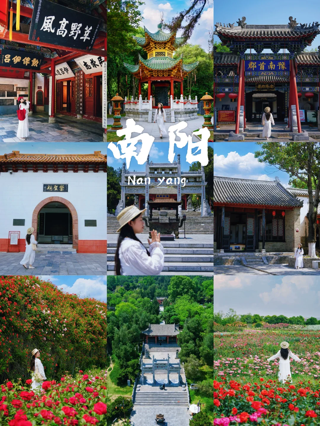 南阳2天1夜旅游攻略，人均💰360搞定吃喝玩！