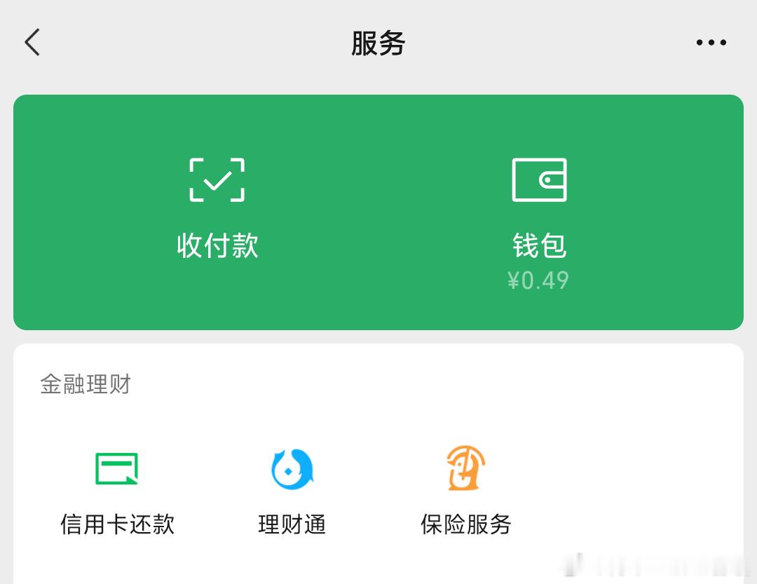 啧 