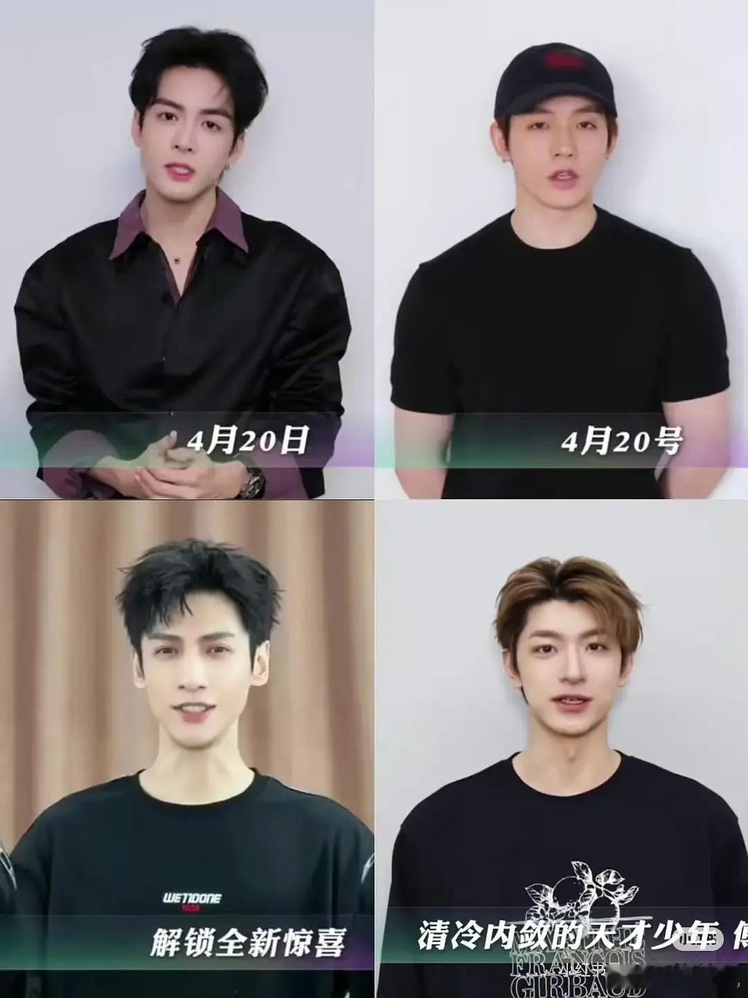 爱奇艺世界大会男明星怼脸状态截图🈶 