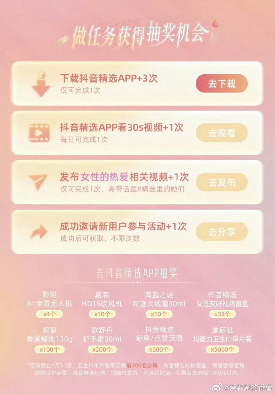 精选里的她们为每一种选择喝彩精选里的她们同龄人的生活vs我的生活不被定义、不贴标