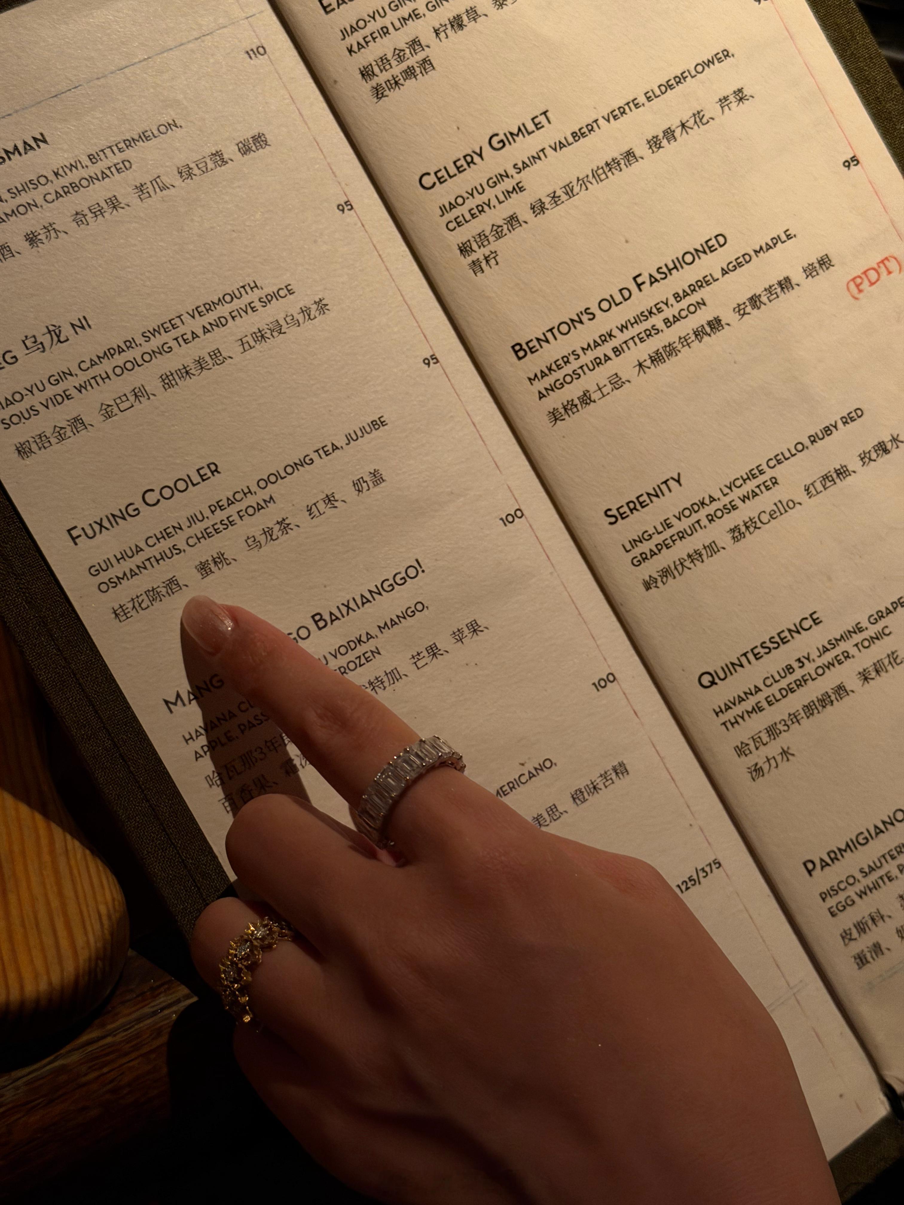 在上海喝酒吃比萨🥂🍕cheers for chill~同一个老板开的两家酒吧