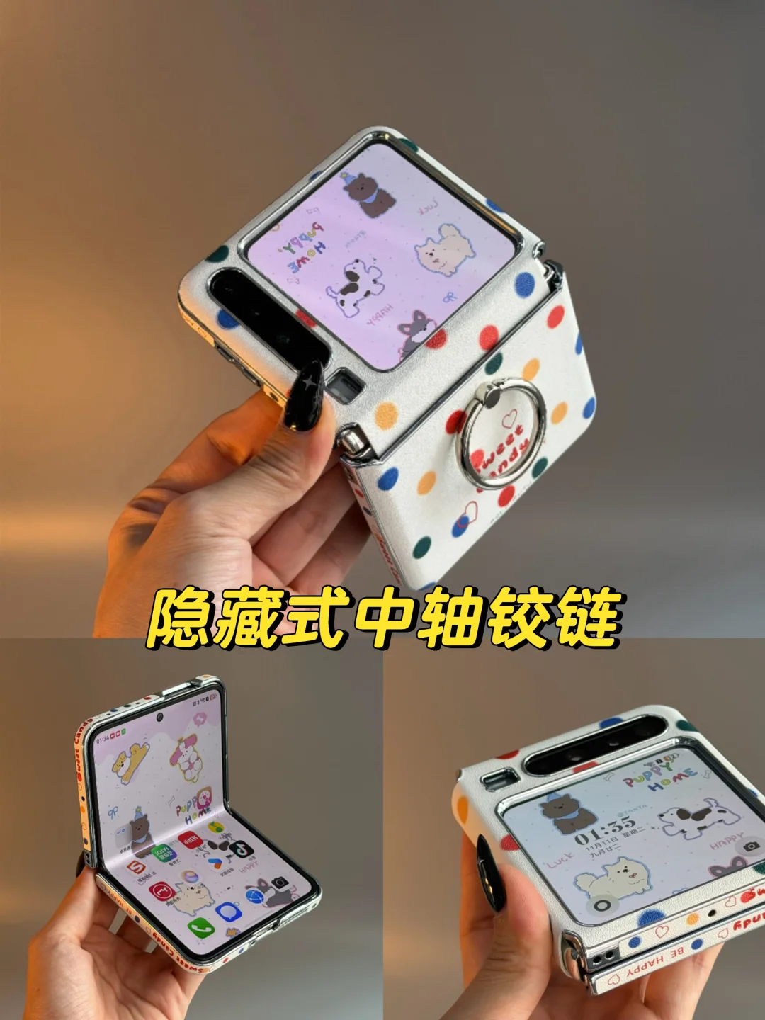 隐藏式中轴铰链手机壳实拍效果❗️✨