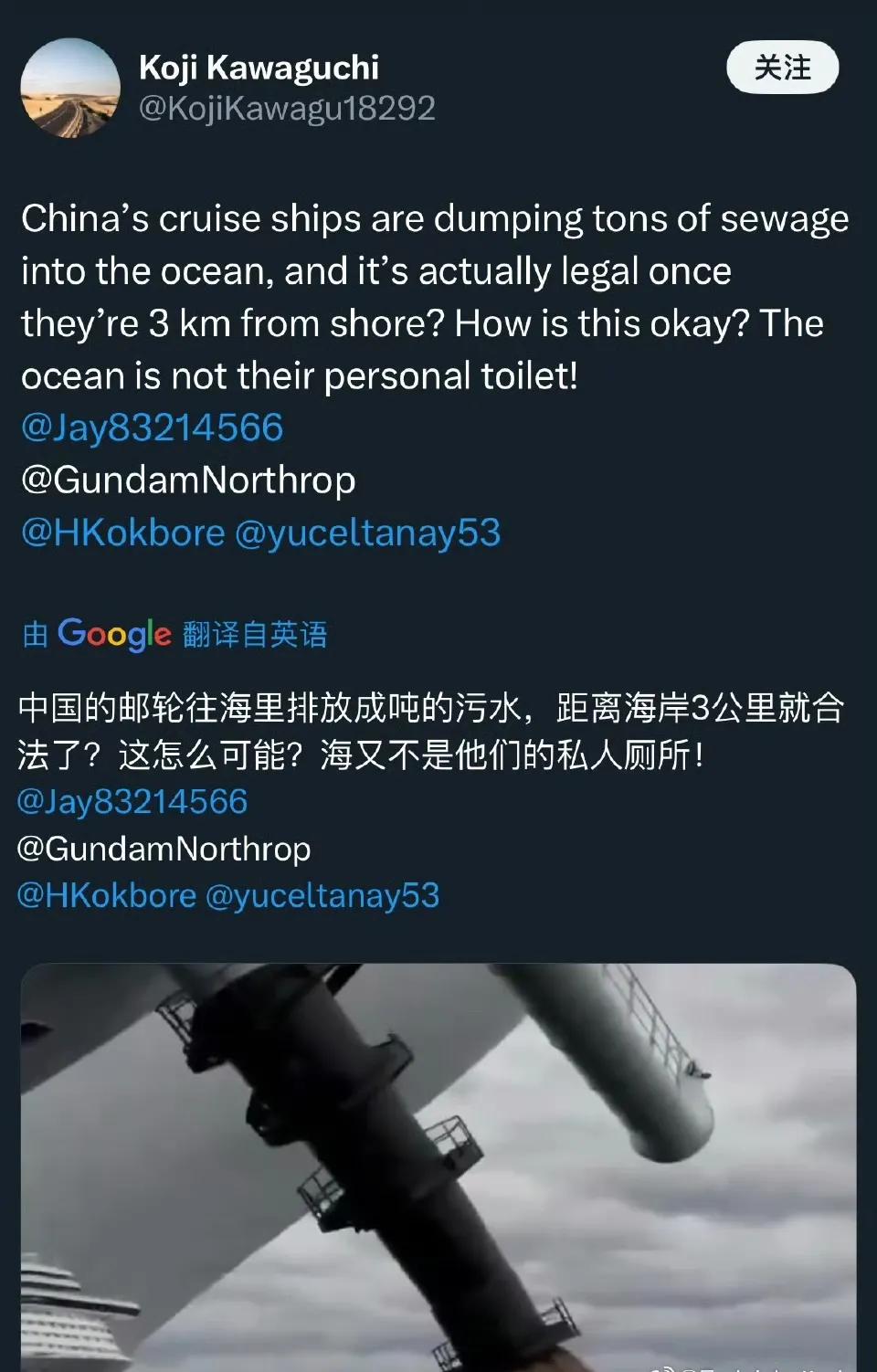 某些日本人真是祖传的碰瓷撒谎技能。明明自己朝海里排污水，却用AI视频污蔑中国，撒