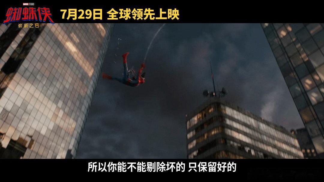 绿巨人你到底守护了什么啊 看预告的时候直接给我整破防了！班纳博士前面还在帮小虫研