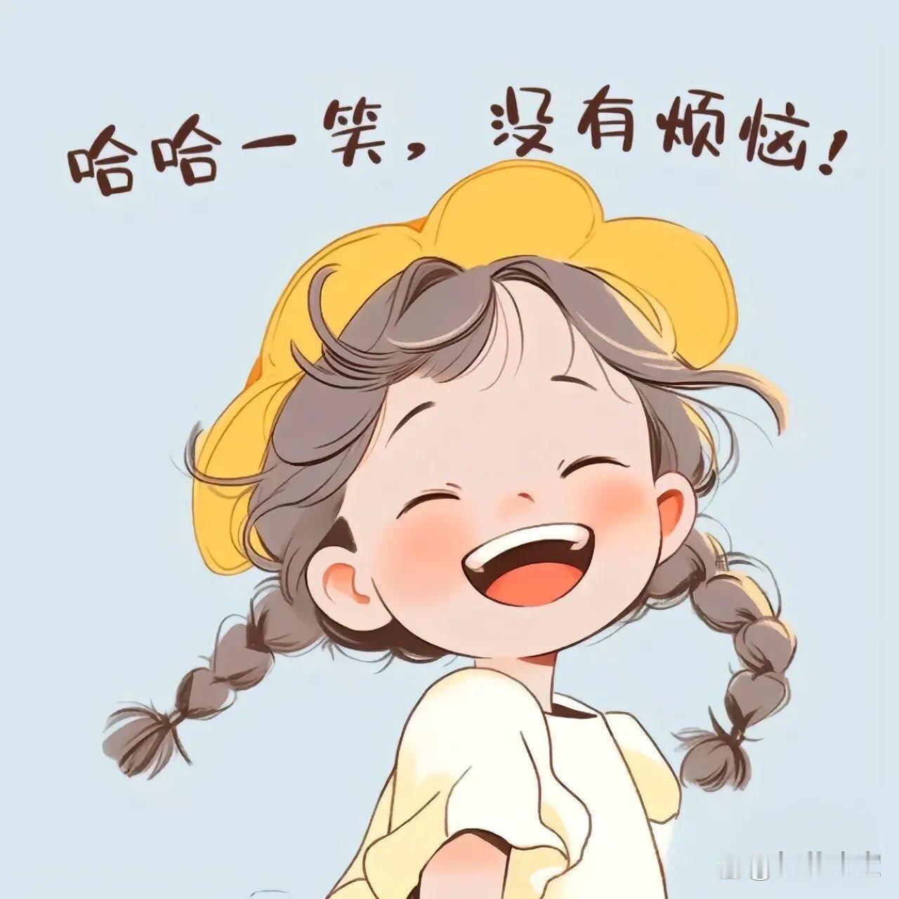 人想活得久,什么最重要?
生活作息规律很重要
保持好心情，万事不放心上很重要
