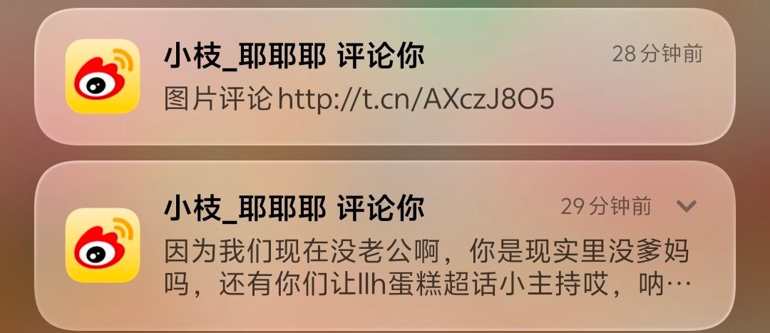 宝贝你没爹妈我是看出来了尼唯粉来我微博下面犯见除了找骂我想不出别的理由难不成你是