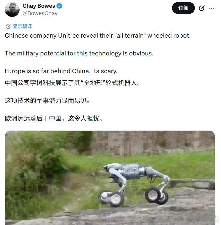 据X博主：中国公司宇树科技展示了其“全地形”轮式机器人。这项技术的军事潜力显而易