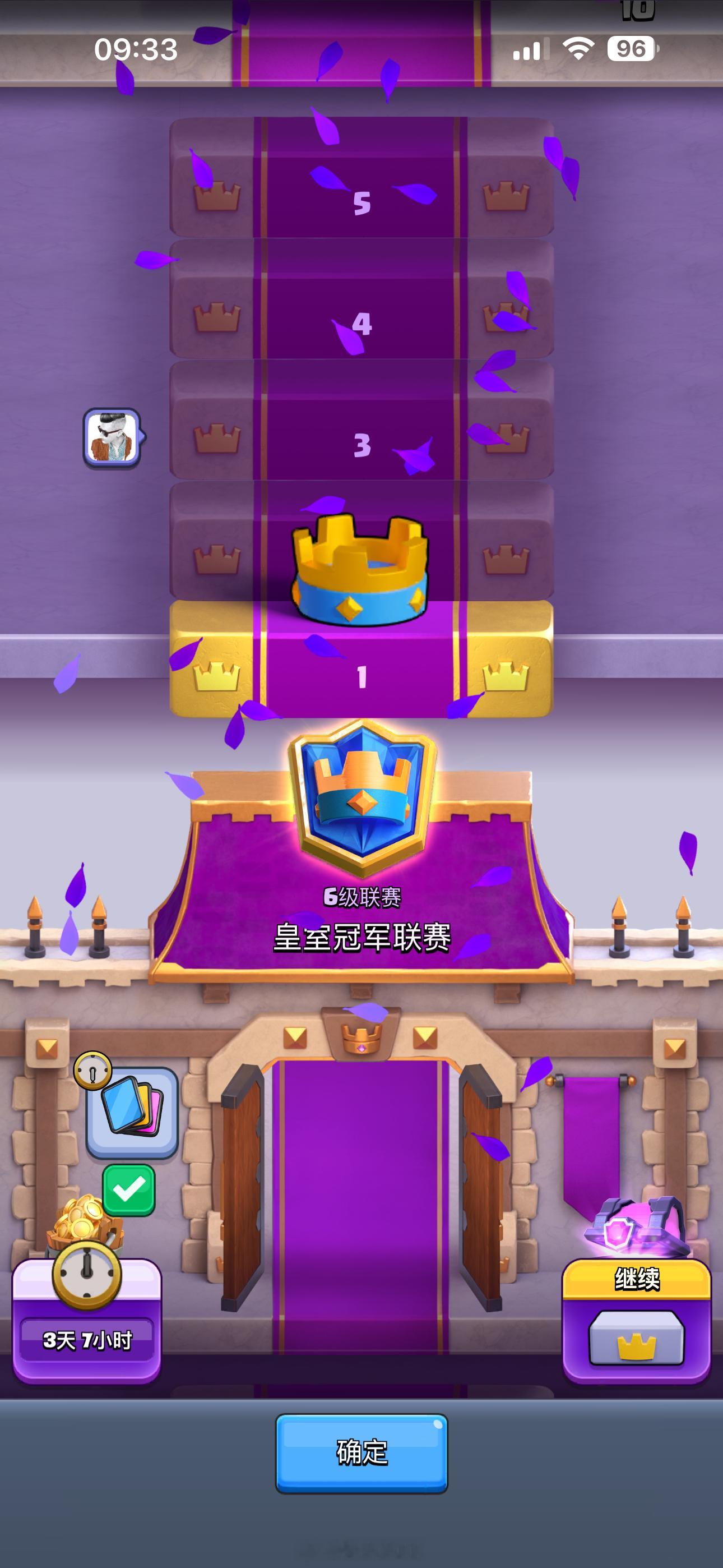 皇室战争上6级联赛了，还有谁玩过这个游戏的 皇室战争