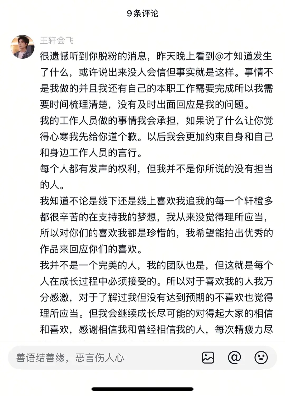 男神上哪儿ai的 