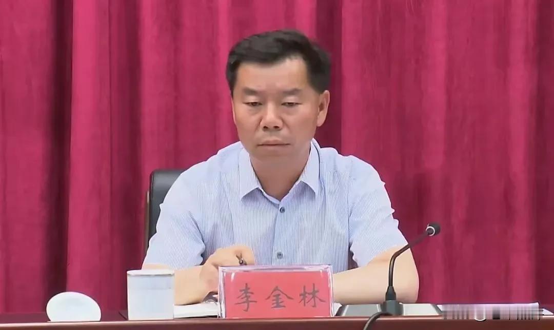 啪啪打脸，开完警示教育大会3天后，曲靖市副市长李金林被查！

刚刚，权威媒体发布