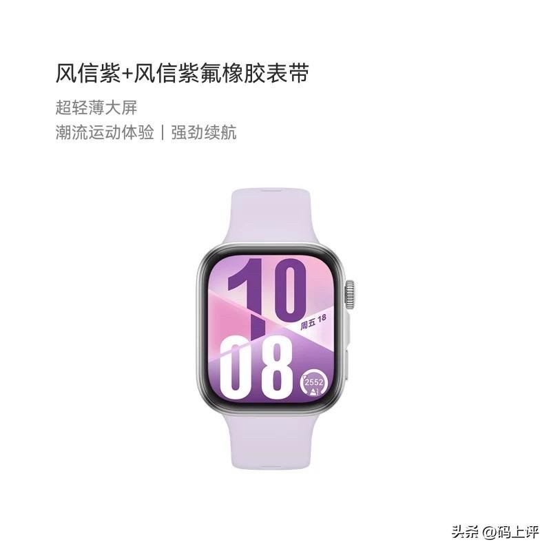 🔥6月换华为手表不知道选哪款？按需求对号入座，闭眼入不踩雷！✨

💖轻薄时尚
