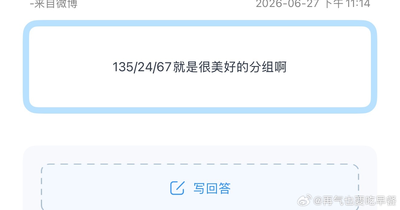 tg135/24/67就是很美好的分组啊 