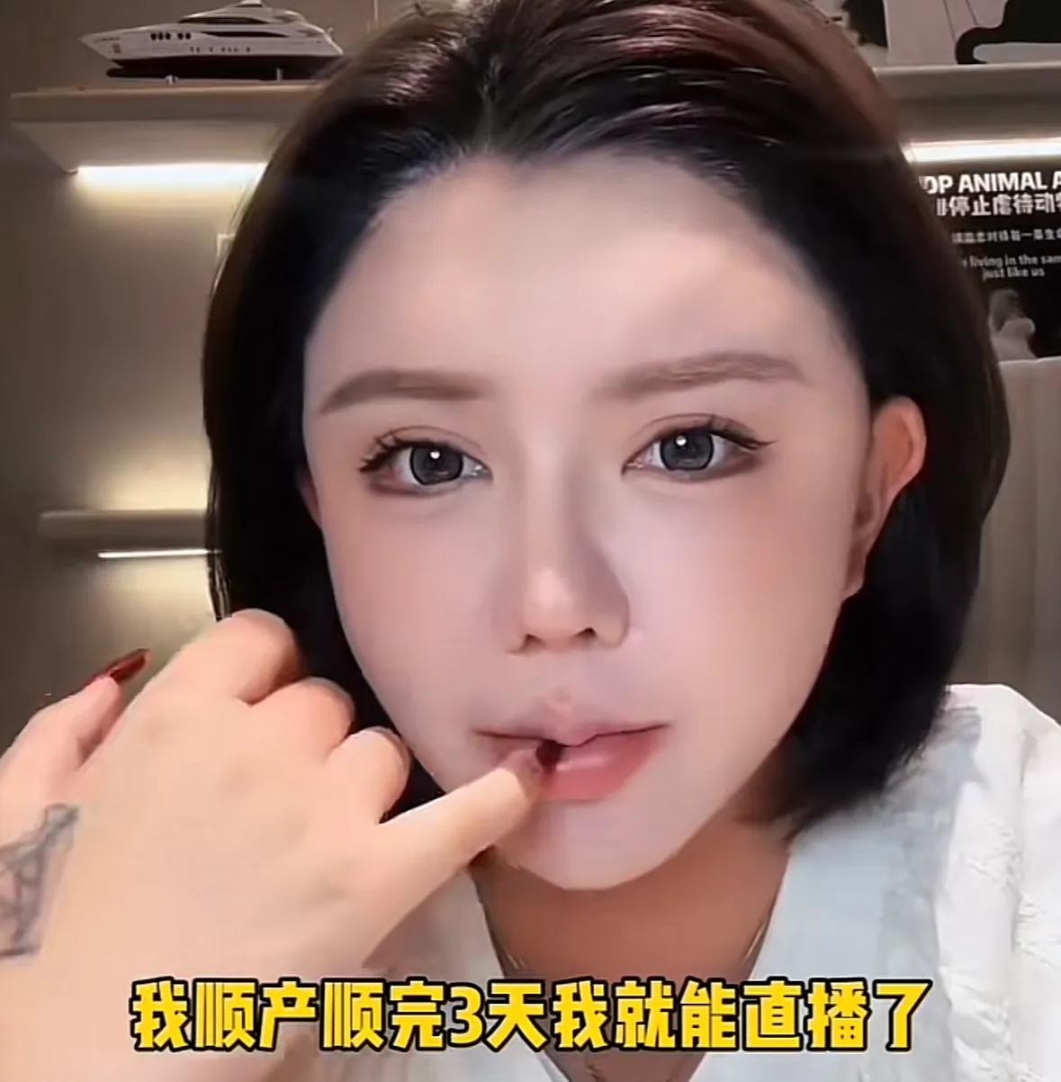 韩安冉拒剖腹盼顺产：生完3天就能直播！
据悉韩安冉已经孕40周即将生产，预产期为