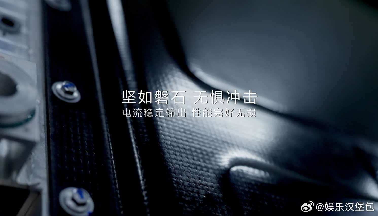 华为巨鲸电池平台进化到什么地步了华为巨鲸电池3.0把航空级黑匣子搬上车，三重冗余