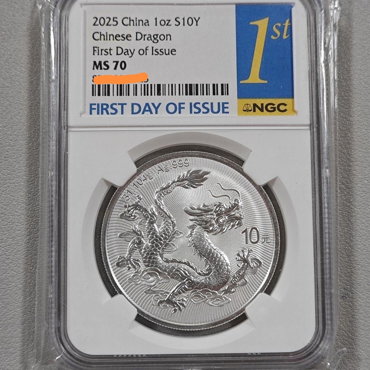 25 中国龙的价格已经九百多了，年前还是一千一二，这个下跌幅度很多人说想不到，其