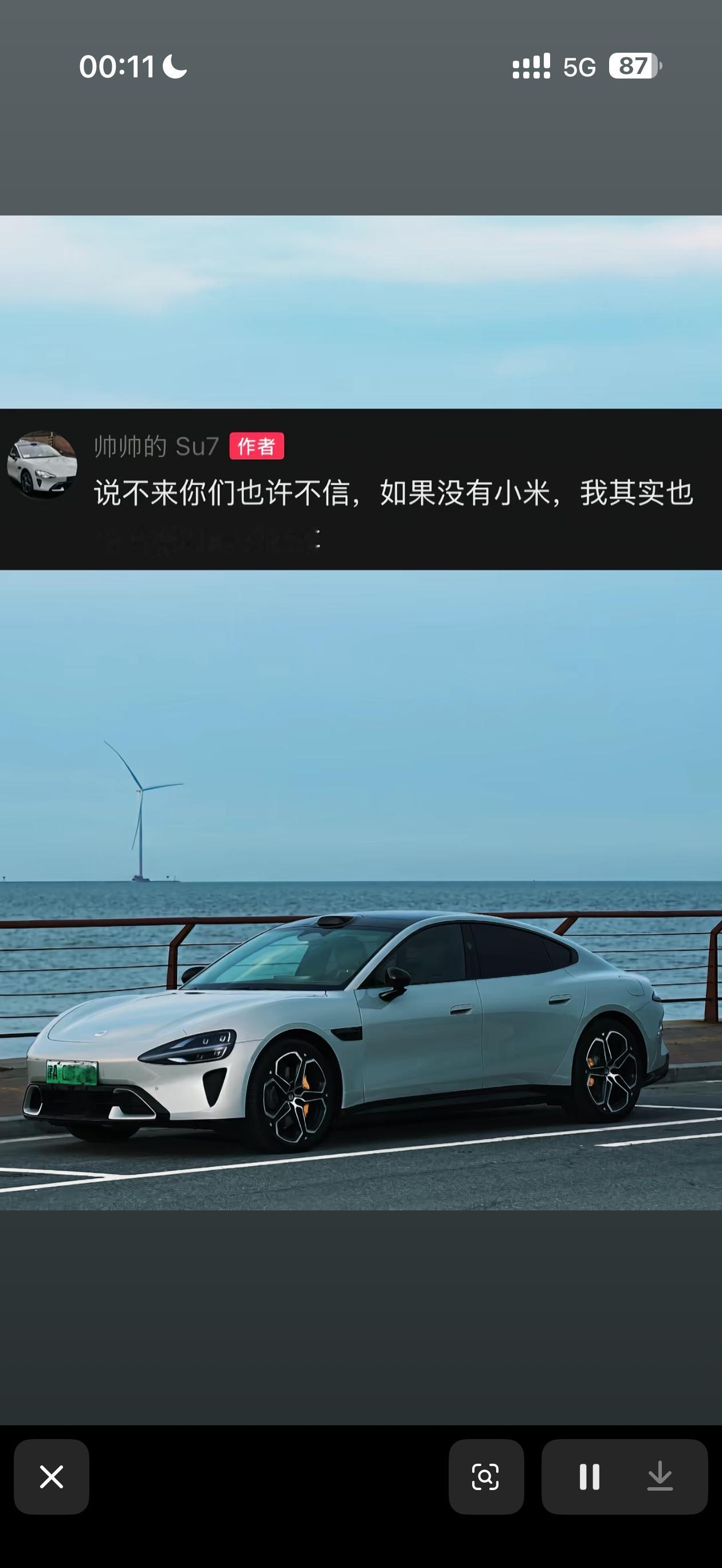大多数人的想法应该都跟他一样吧。买 su7 并不是出于刚需而是真的喜欢这台车这就