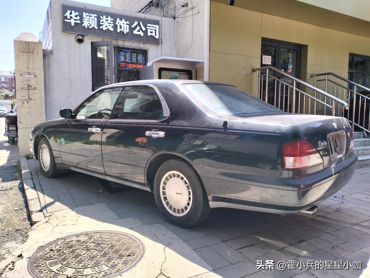 关于