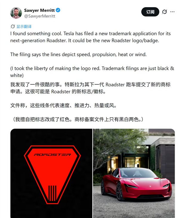 特斯拉下一代超跑商标曝光【特斯拉全新超跑商标曝光 ：三角盾牌造型+竖线设计】5月